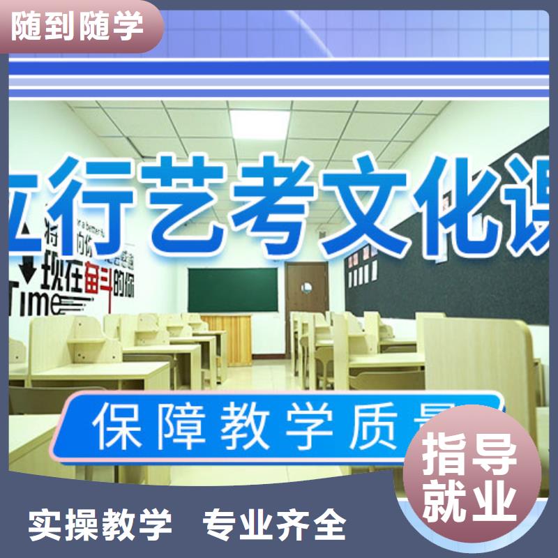 艺考文化课补习高考全日制培训班课程多样