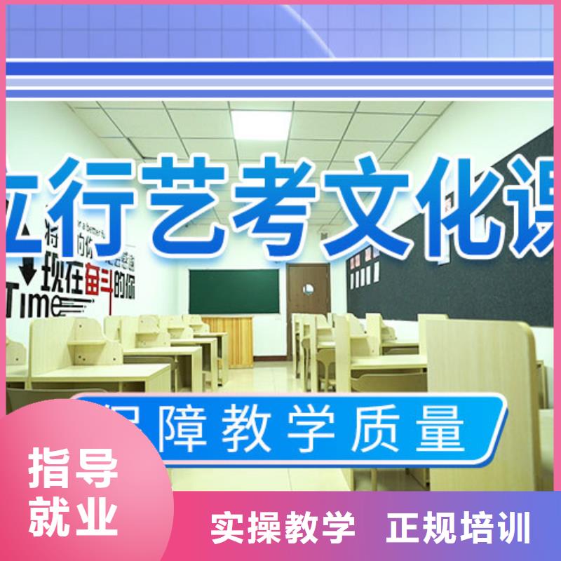 艺考文化课补习【复读学校】随到随学