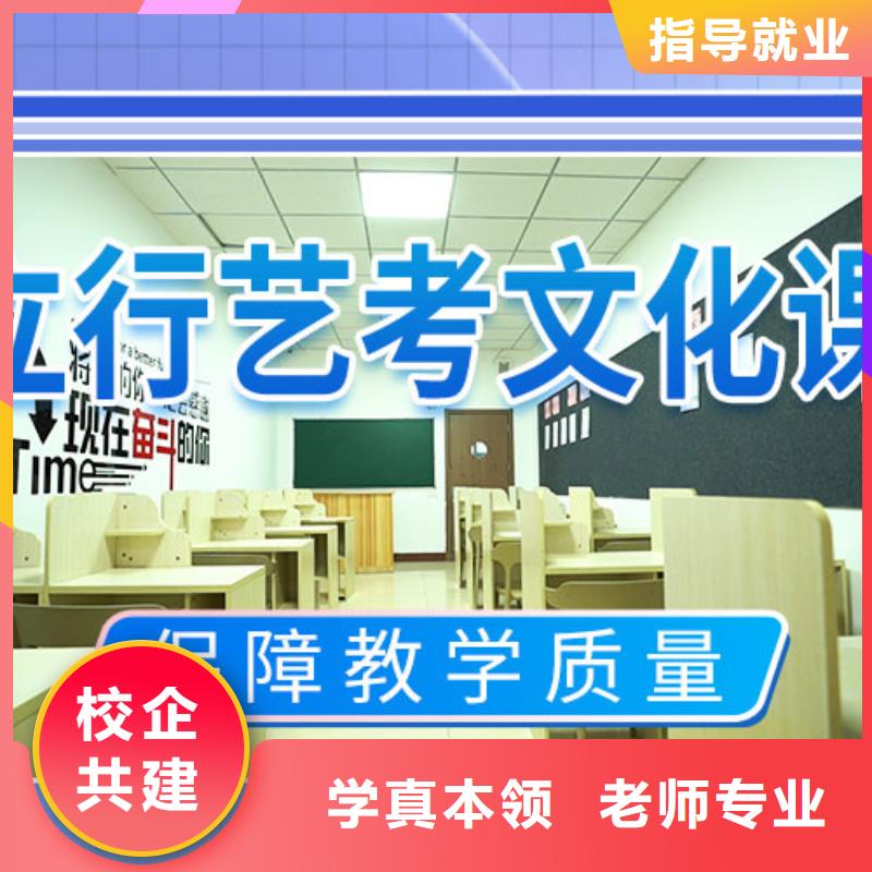 【 艺考文化课补习就业不担心】免费试学
