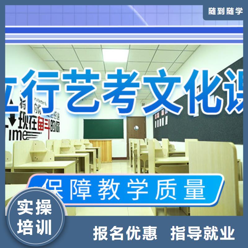 艺考文化课补习高考全日制培训班课程多样