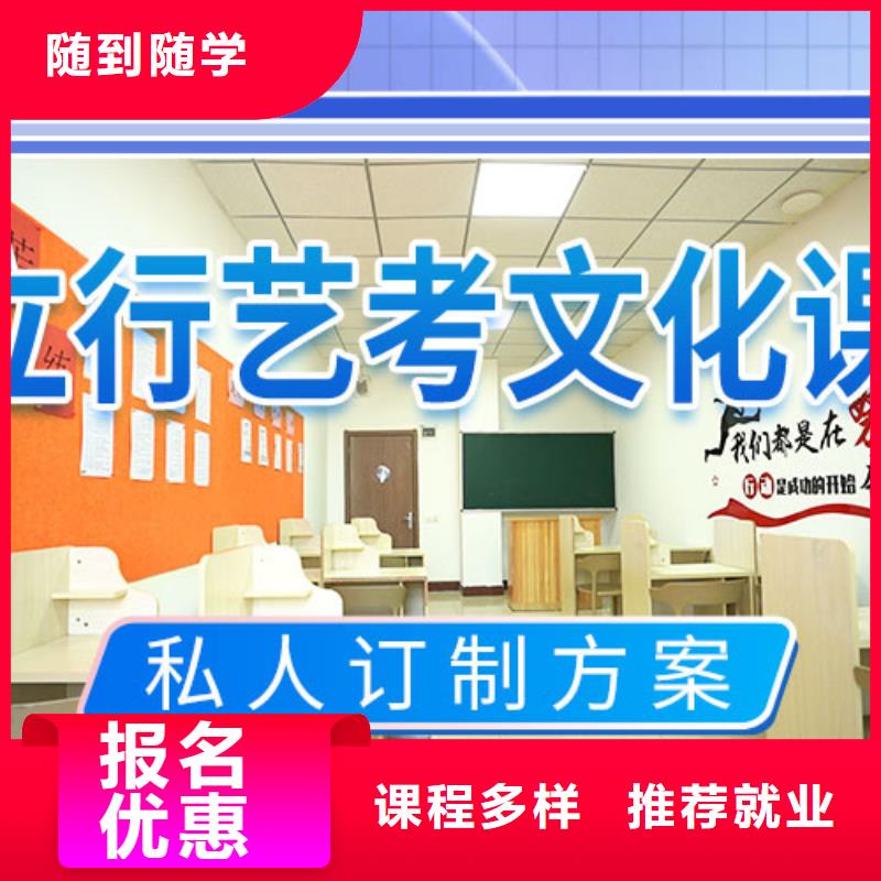 艺考文化课补习,音乐艺考培训正规学校