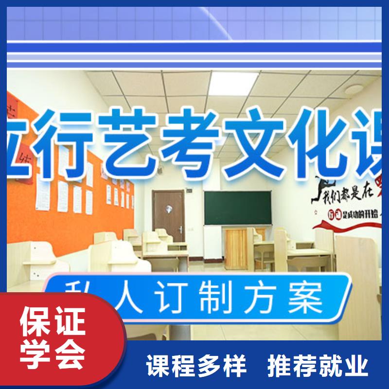 艺考文化课补习实操培训就业不担心