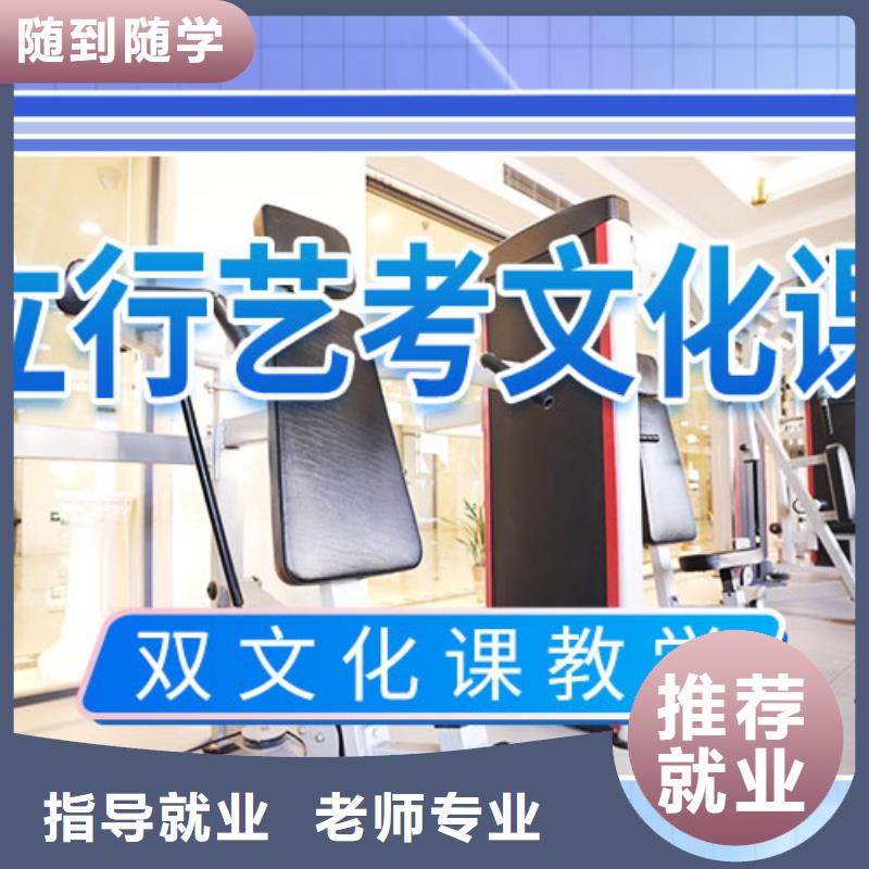 艺考文化课补习高考物理辅导就业前景好