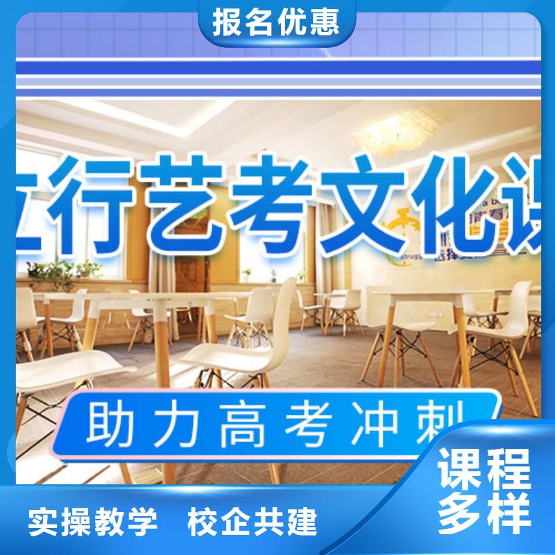 艺考文化课补习-复读班手把手教学