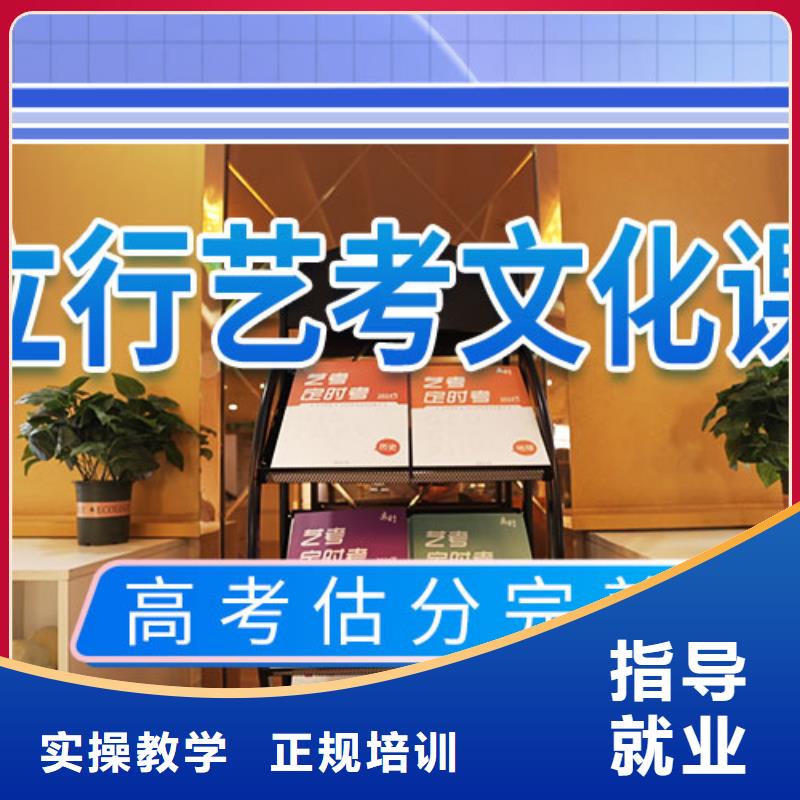艺考文化课补习高考全日制培训班课程多样