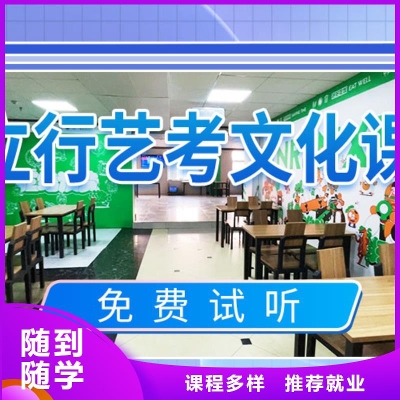 艺考文化课补习,学历技能+学历