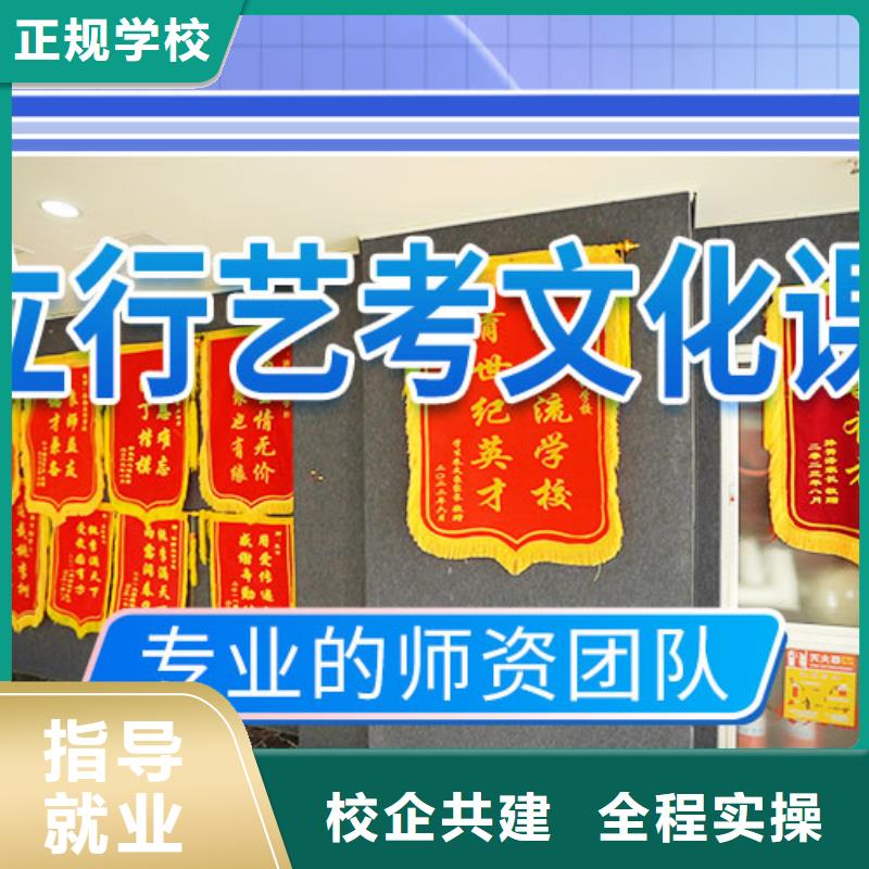 艺考文化课学校高中化学补习实操培训