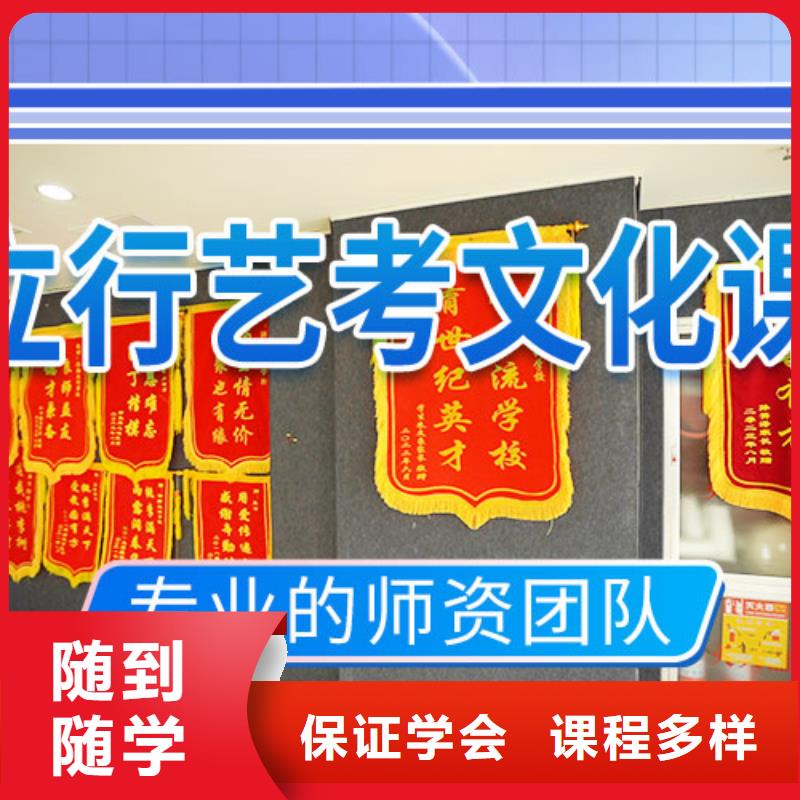 艺考生文化课培训学校一览表