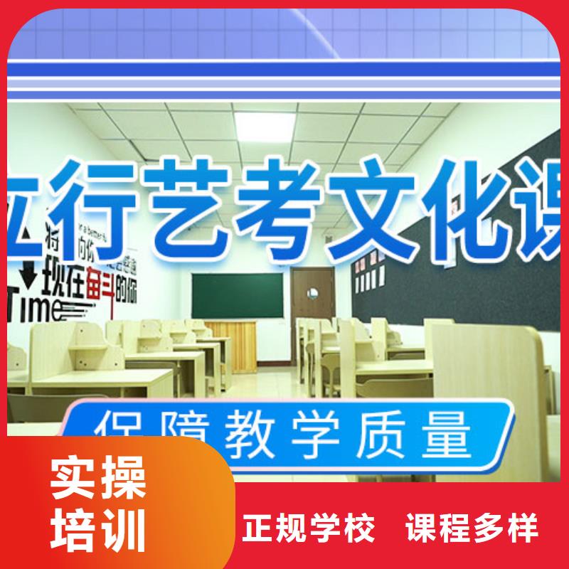 艺考文化课学校美术生文化课培训保证学会