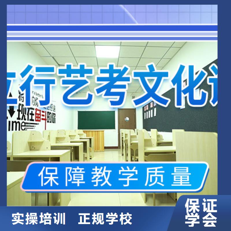 艺考文化课学校高中化学补习学真本领