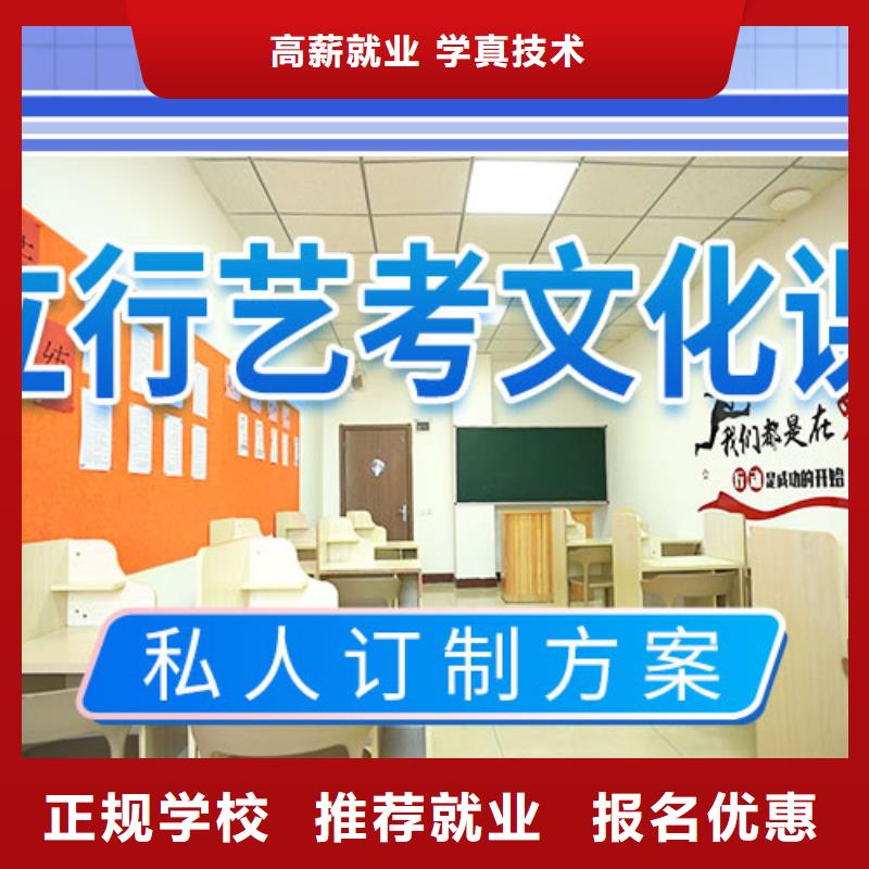艺考生文化课培训学校哪家好
