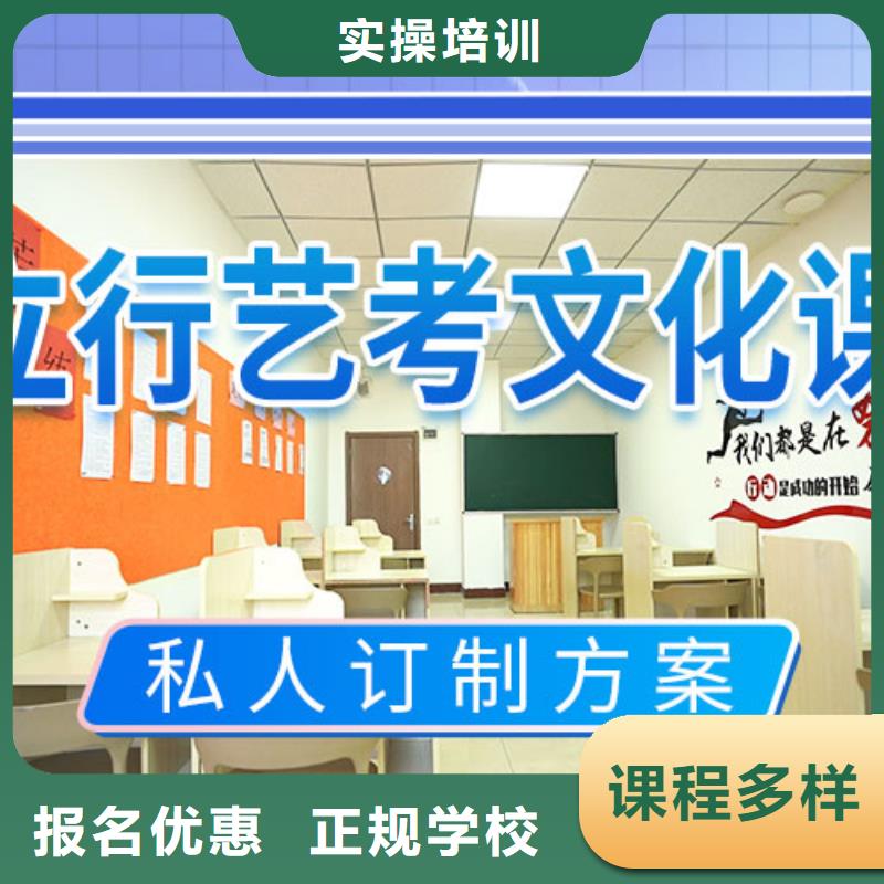 艺考生文化课补习机构一览表