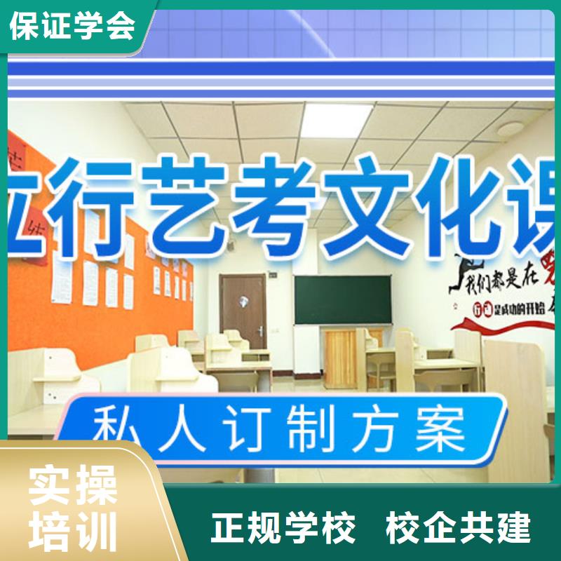 艺考文化课学校播音主持就业前景好