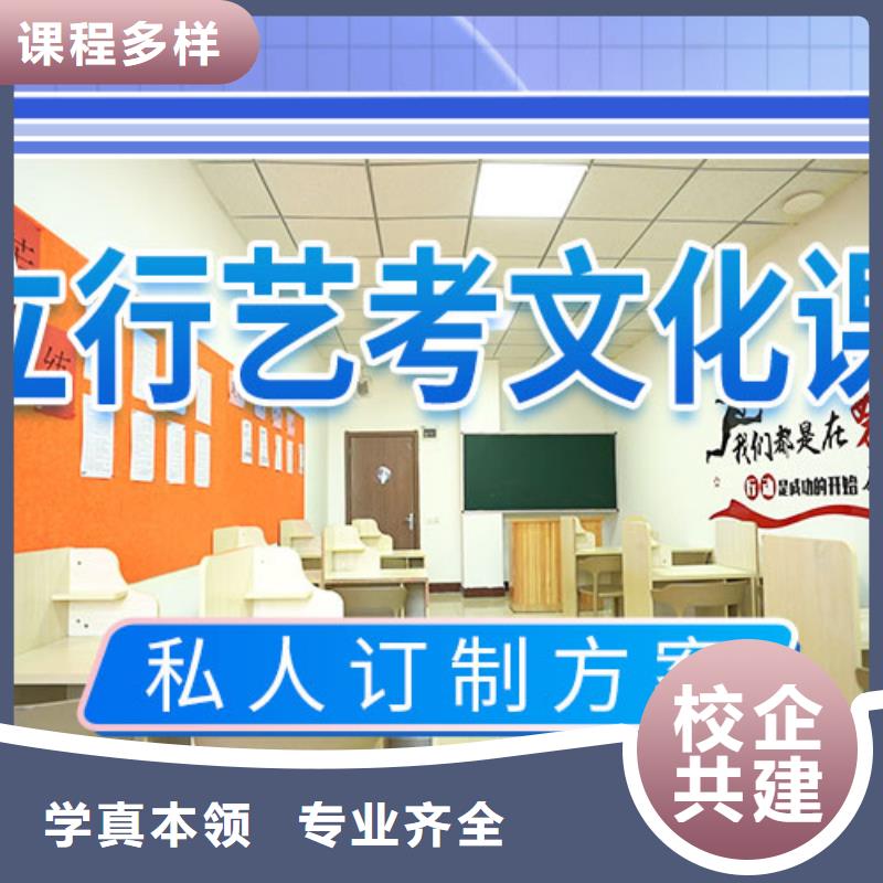 艺考文化课学校-高中英语补习实操培训