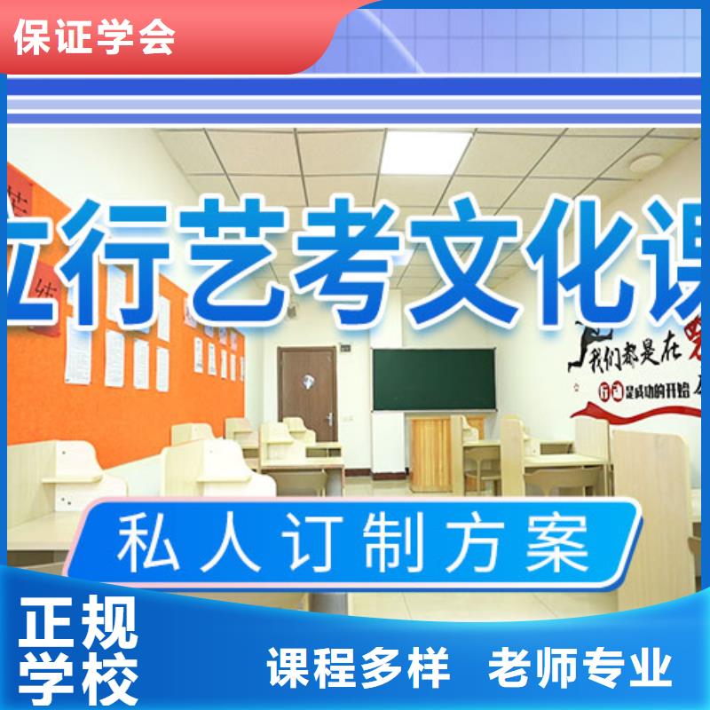 艺考文化课学校高中化学补习学真本领