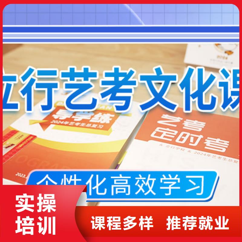 艺考文化课学校艺术专业日常训练高薪就业