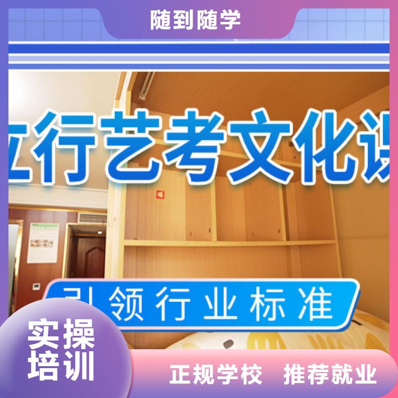 艺考文化课学校高中化学补习学真本领