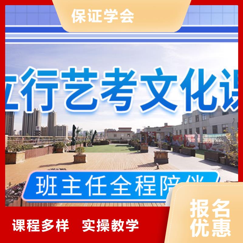 艺考文化课学校高考复读周日班随到随学