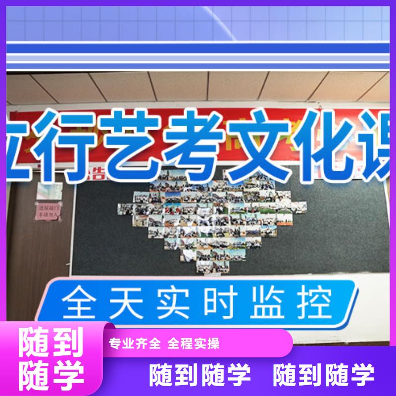 艺考生文化课补习学校排行榜