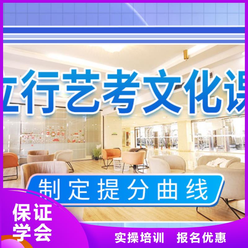 艺考文化课学校_高中数学补习老师专业