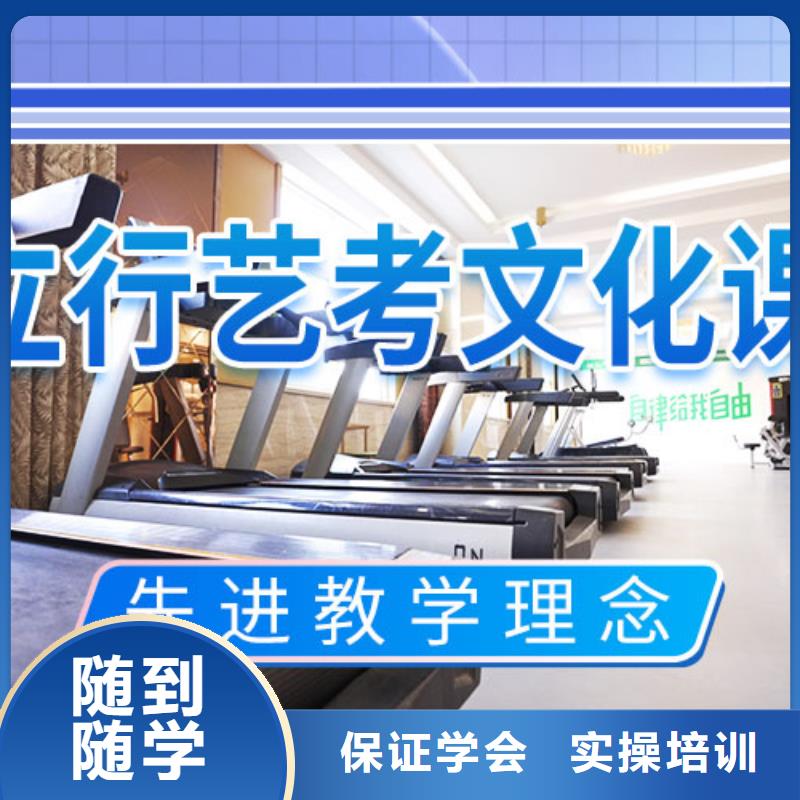 艺考文化课学校播音主持就业前景好