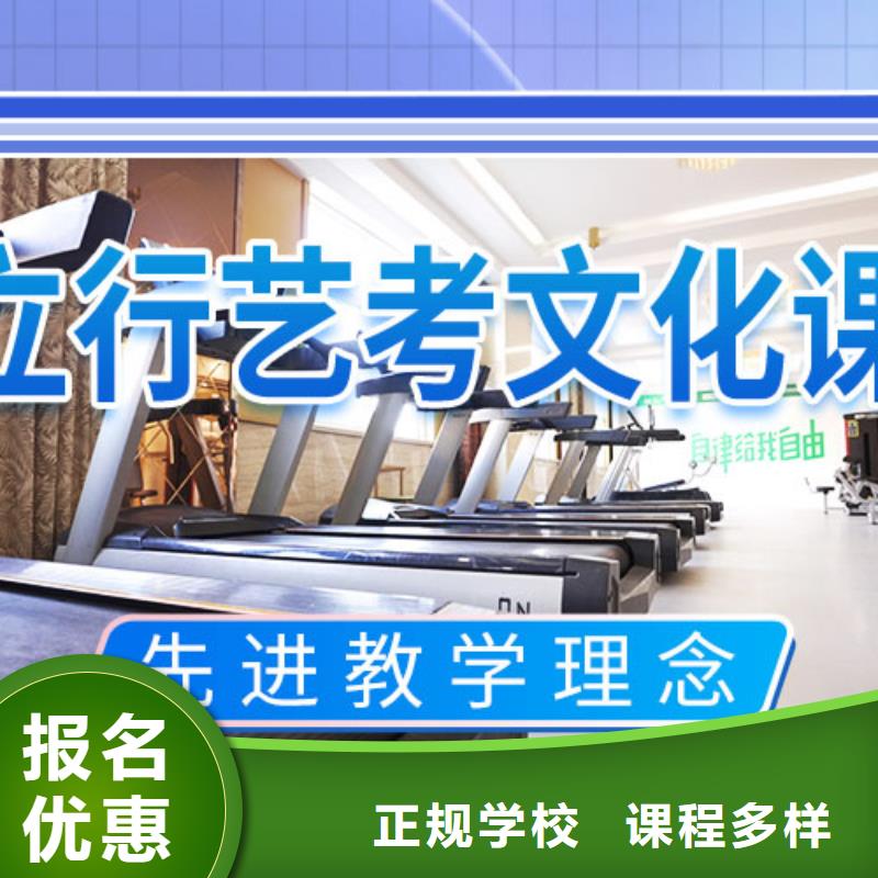 艺考文化课学校美术生文化课培训保证学会