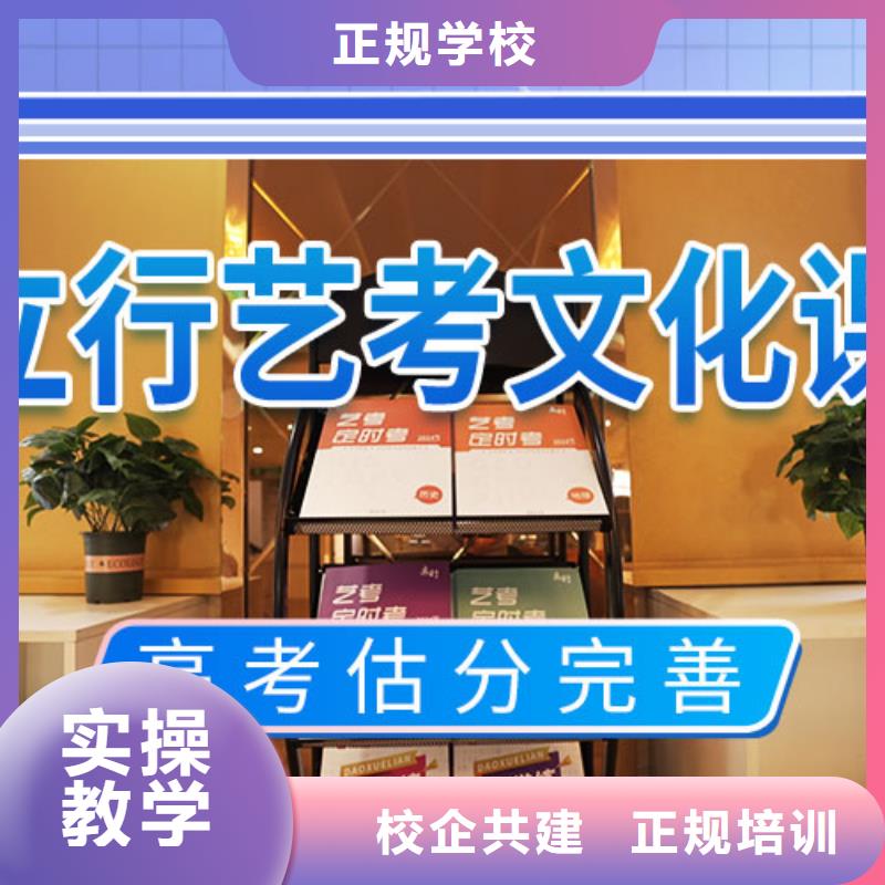 艺考生文化课补习机构一览表