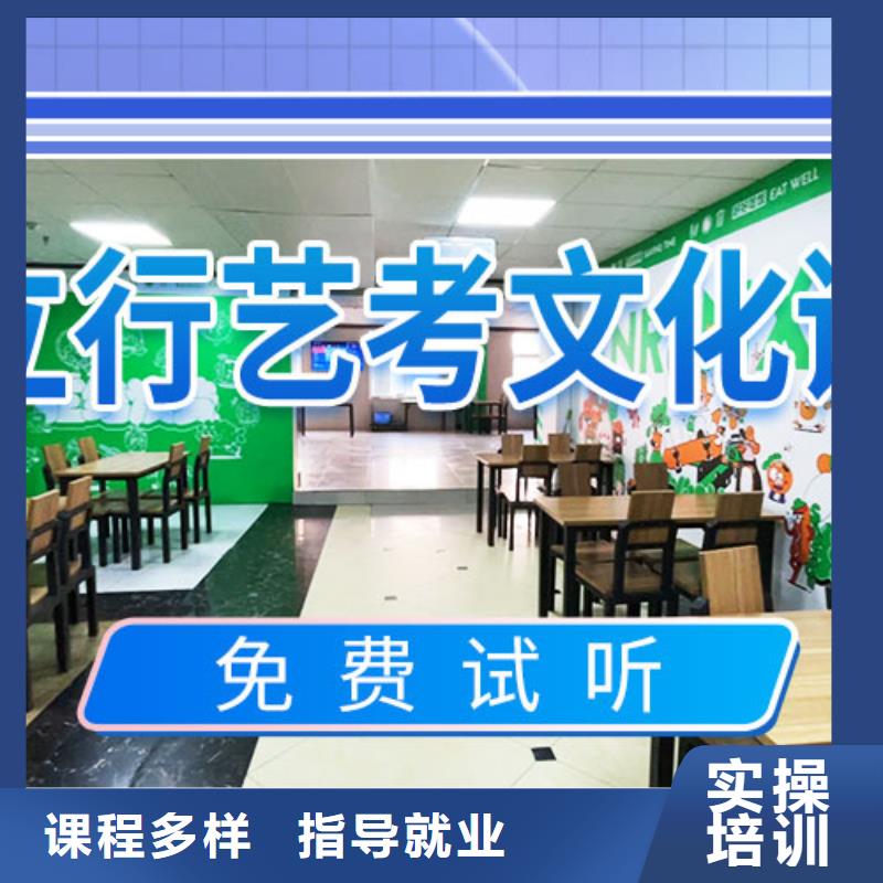 【 艺考文化课学校校企共建】