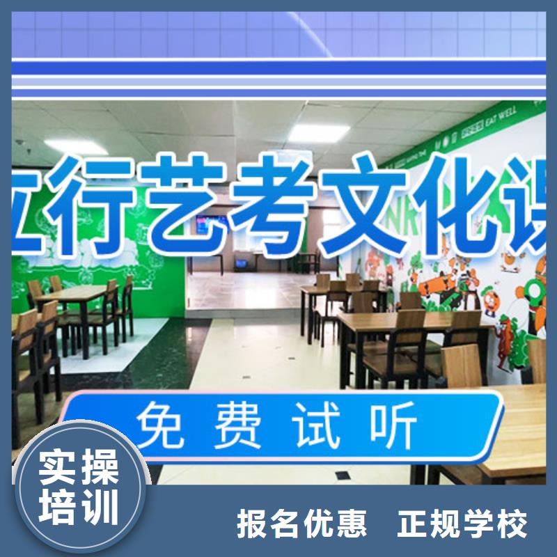 艺考文化课学校高考复读周日班随到随学