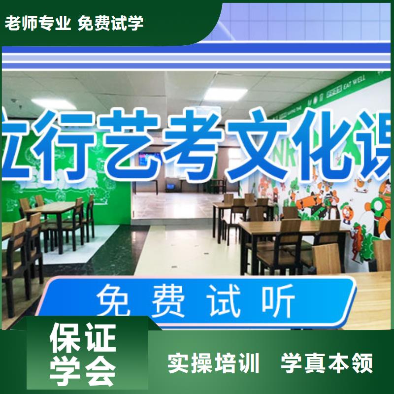 艺考文化课学校高中化学补习学真本领