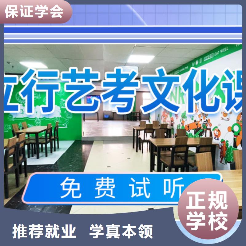【艺考文化课学校艺考辅导机构高薪就业】
