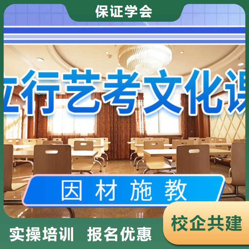 艺考生文化课培训学校一览表