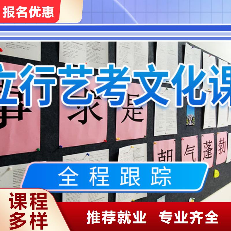 《宁波》购买艺考文化课学校 美术生文化课培训学真技术