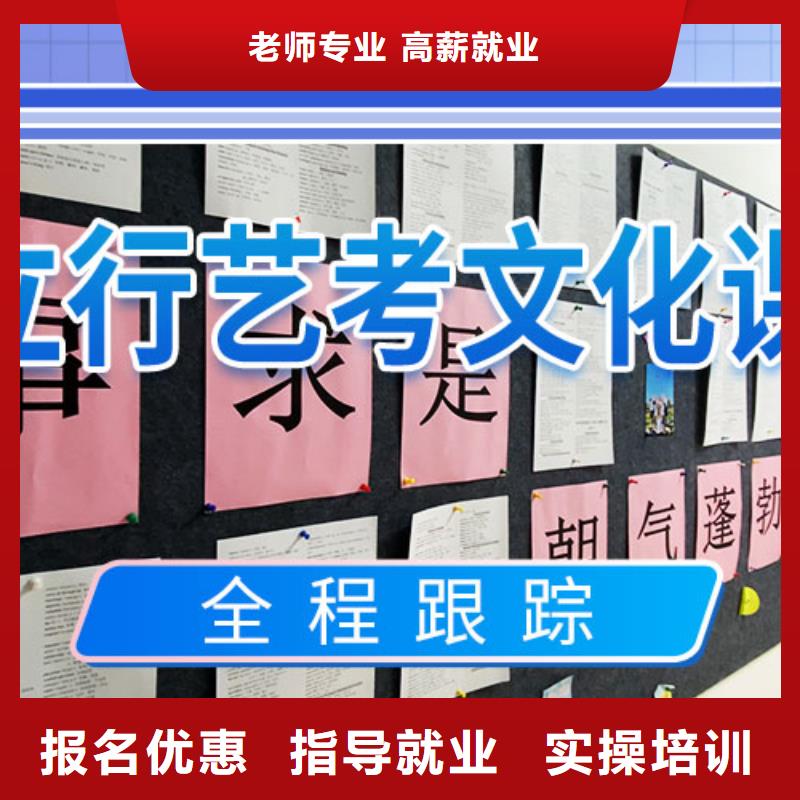 《宁波》购买艺考文化课学校 美术生文化课培训学真技术