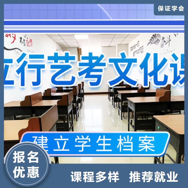 艺考文化课学校美术生文化课培训保证学会