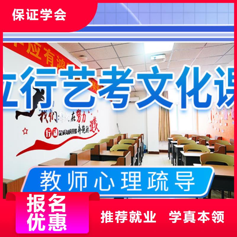 艺考文化课学校_高中数学补习老师专业