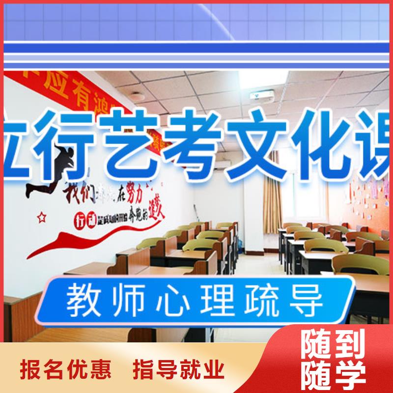 【艺考文化课学校艺考辅导机构高薪就业】