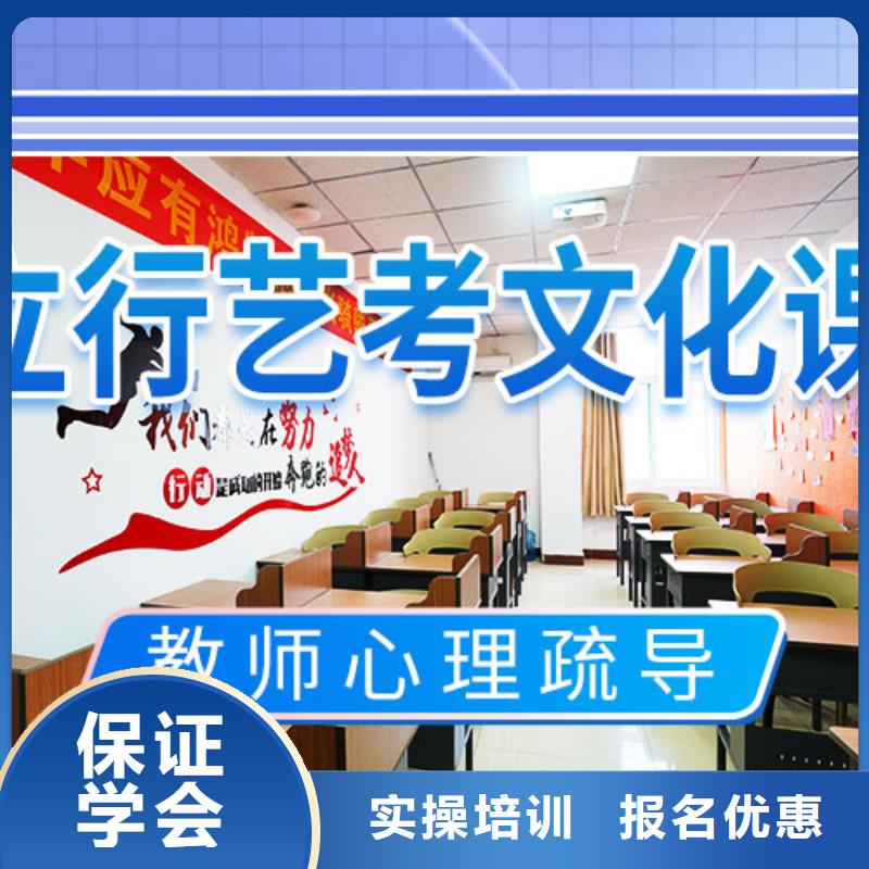 艺考文化课学校-高中英语补习实操培训