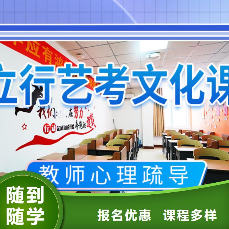艺考文化课学校高中化学补习实操培训