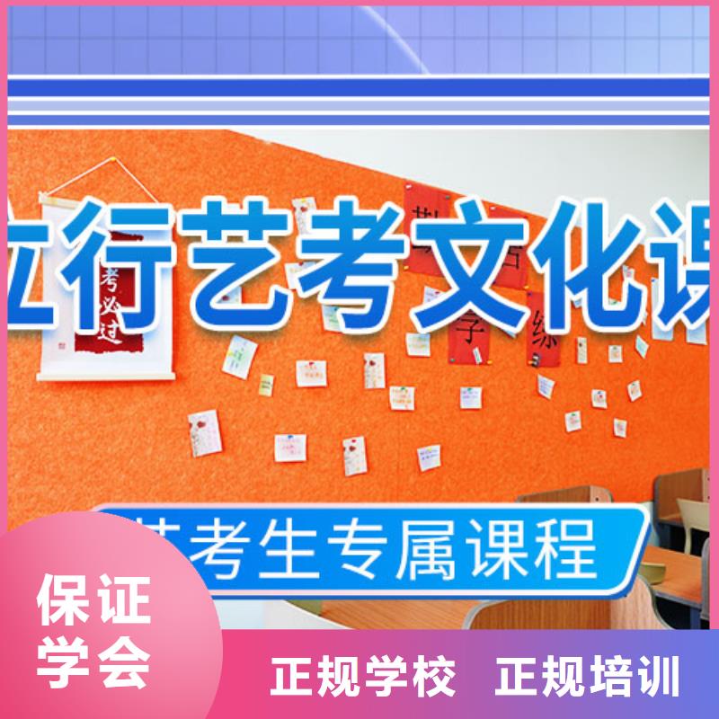 【 艺考文化课学校校企共建】
