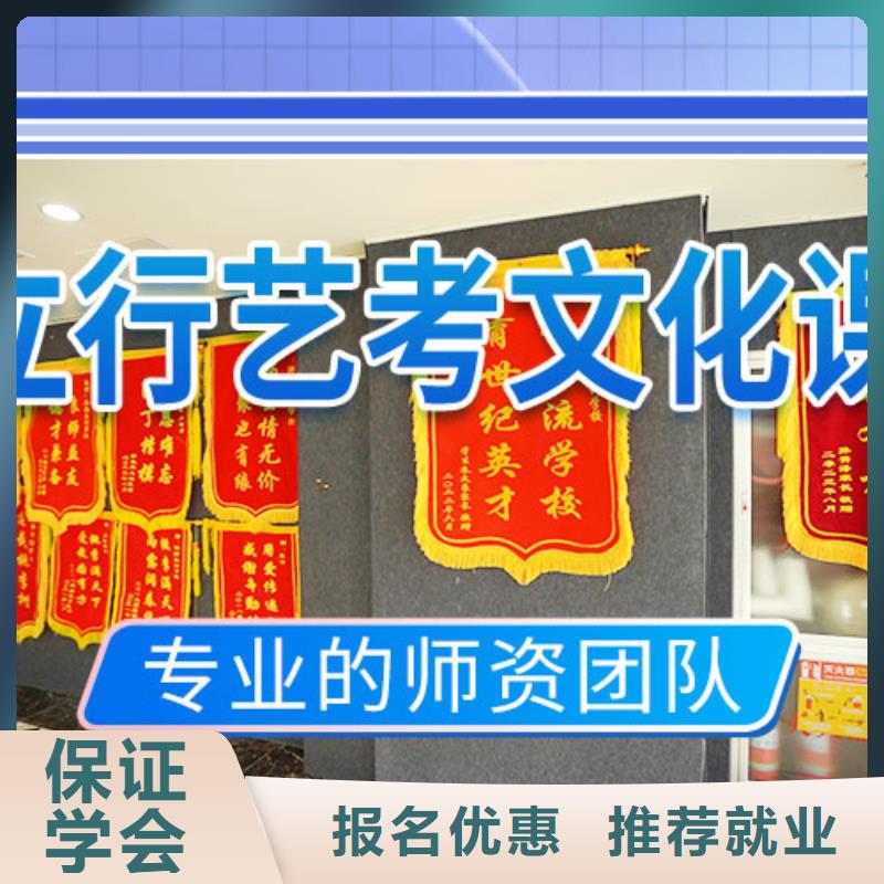 《宁波》本地艺考文化课集训【艺考培训班】随到随学