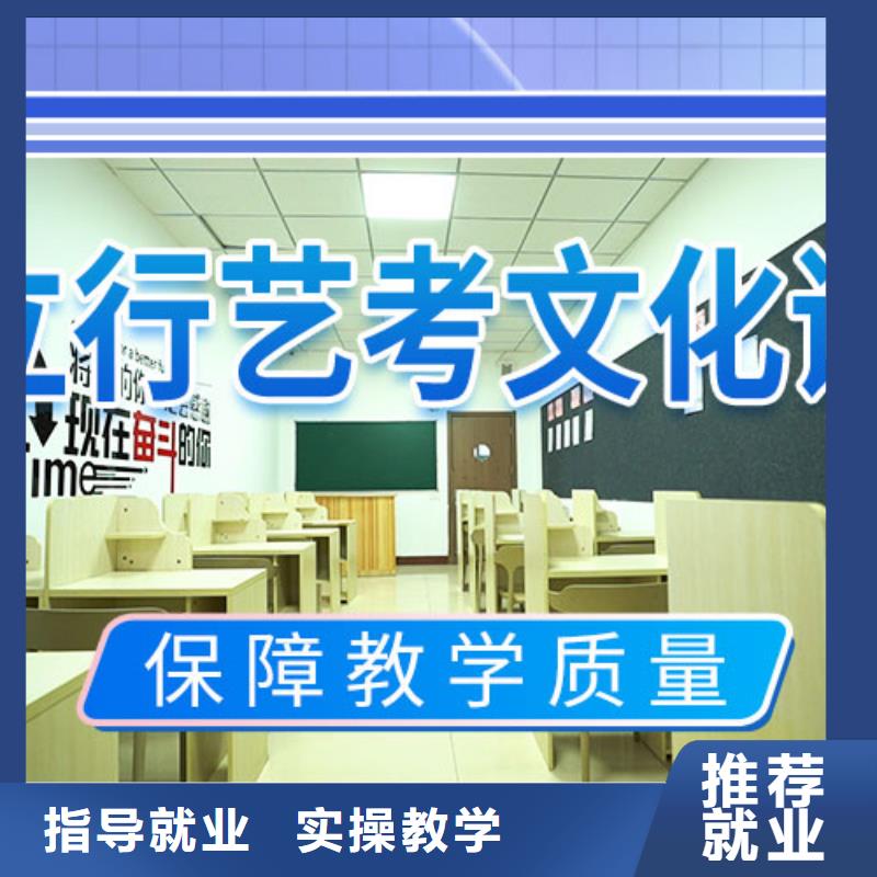 【宁波】询价艺考文化课集训【艺考培训班】随到随学