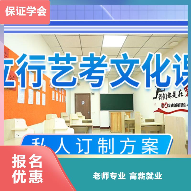 宁波直销艺考文化课集训【艺考培训班】随到随学