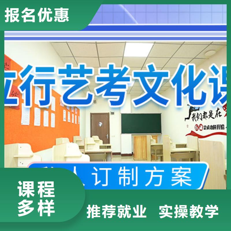 艺考文化课集训艺考培训机构全程实操