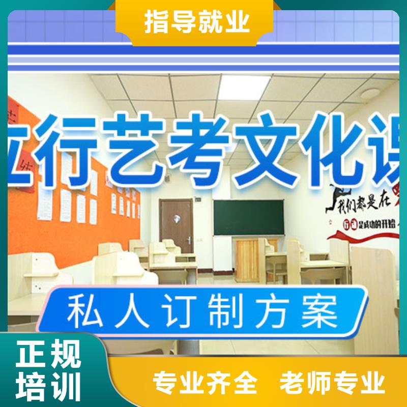 艺考文化课集训,高考数学辅导学真本领