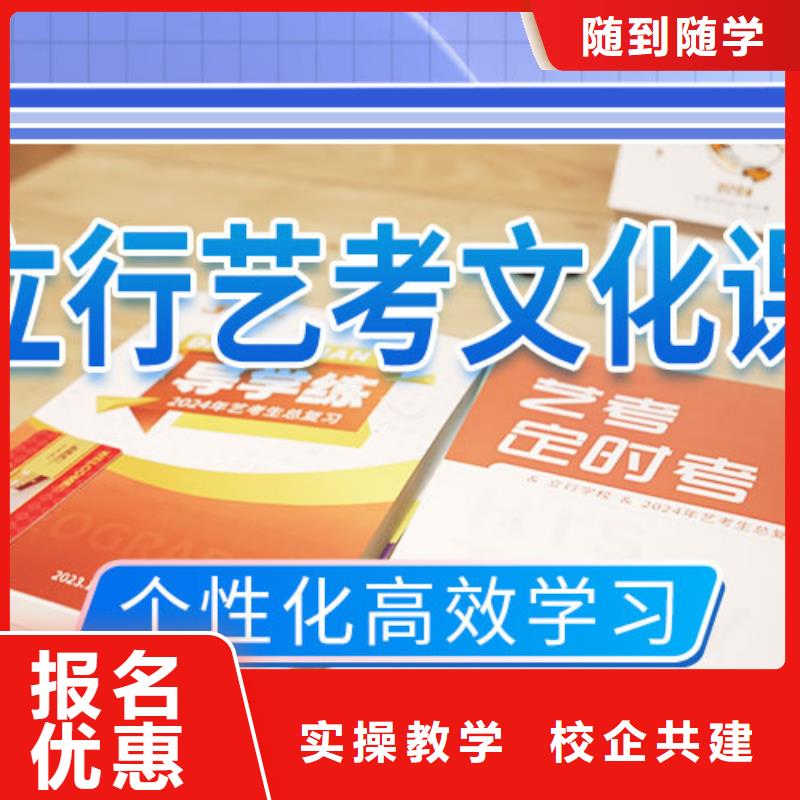 宁波咨询艺考文化课集训【艺考培训班】随到随学