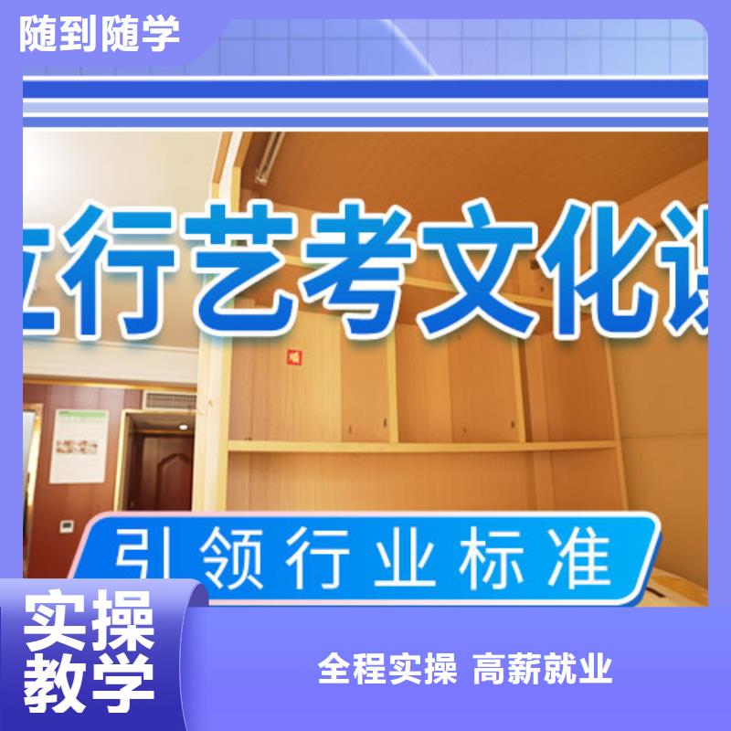 【宁波】询价艺考文化课集训【艺考培训班】随到随学