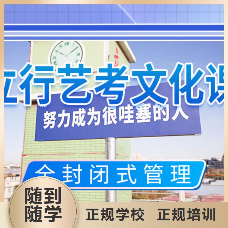 艺考文化课集训学历高薪就业