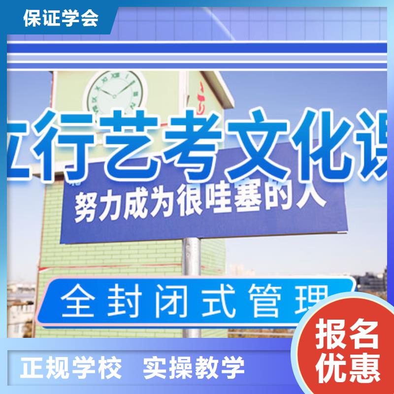 【 艺考文化课集训实操教学】-艺术生文化课辅导立行学校(辽阳市分公司)