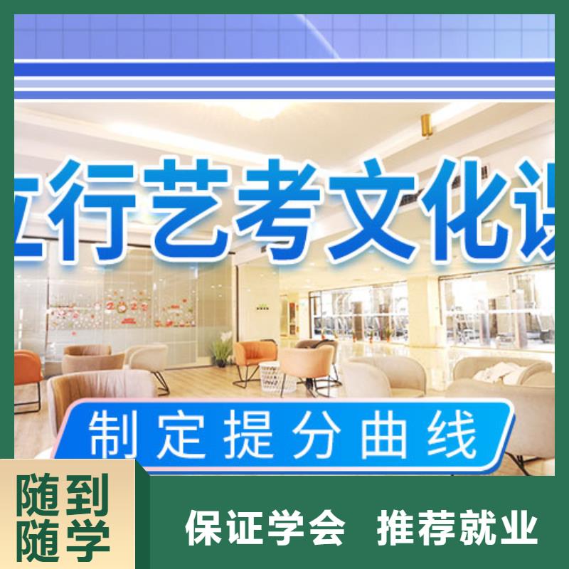 艺考文化课集训【高考英语辅导】正规培训-艺术生文化课辅导立行学校(汕尾市分公司)